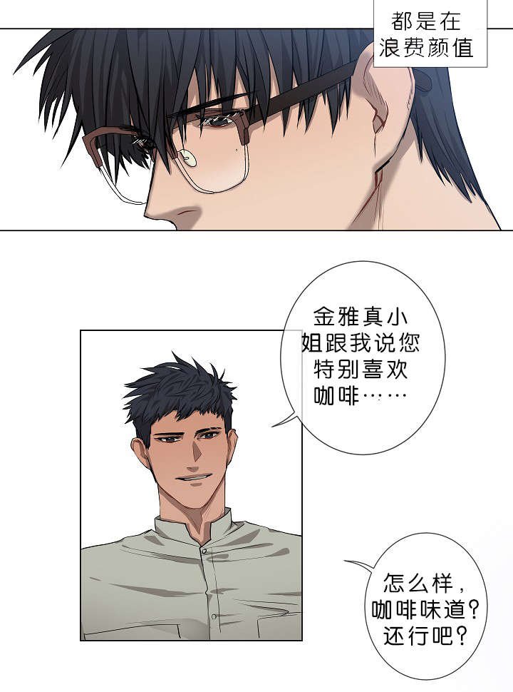 第4章：无视