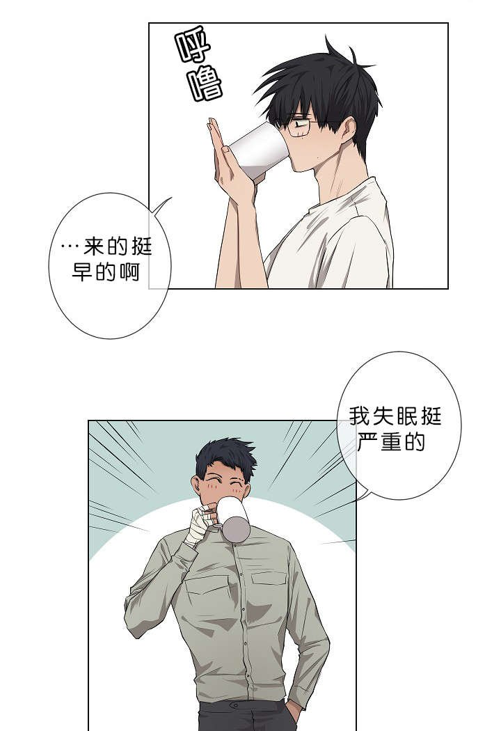 第4章：无视