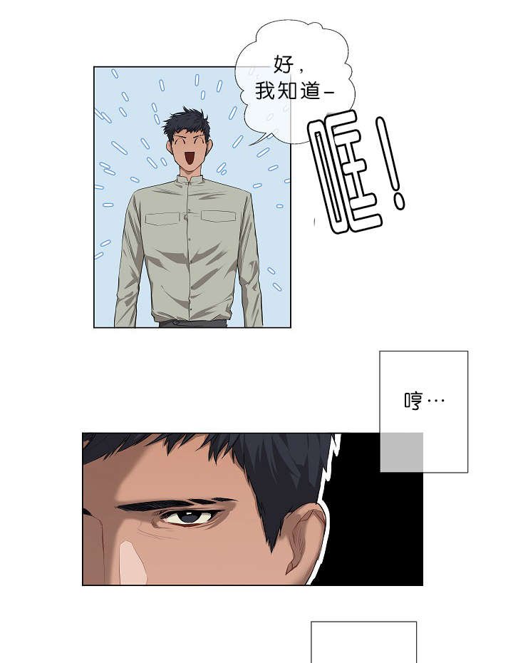第4章：无视
