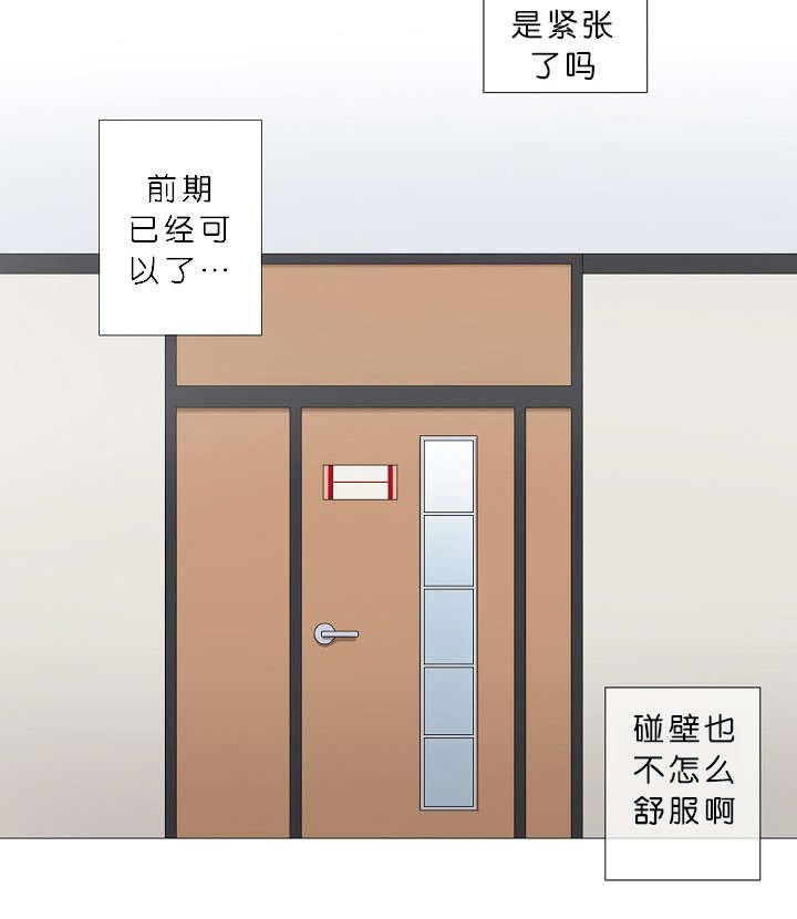 第4章：无视