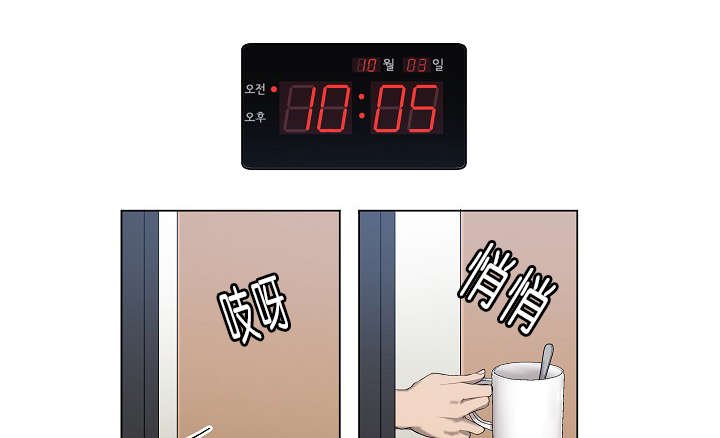 第4章：无视
