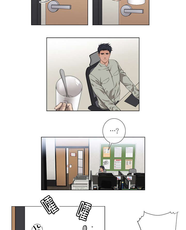 第4章：无视