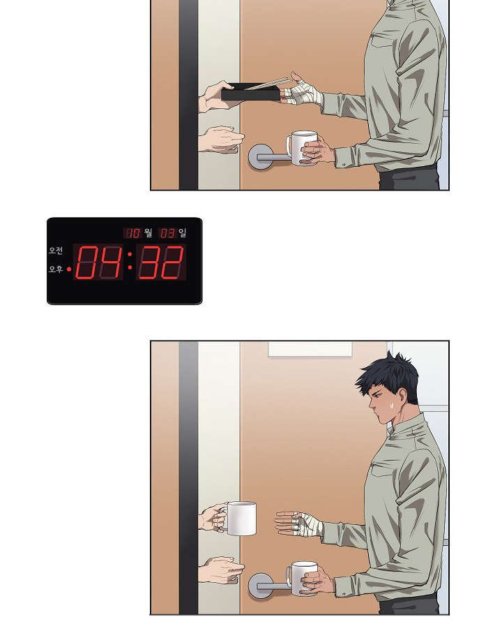 第4章：无视