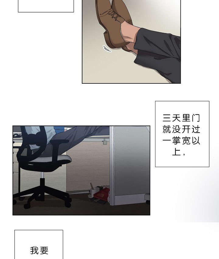 第4章：无视