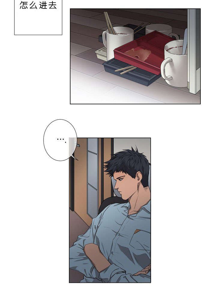 第4章：无视