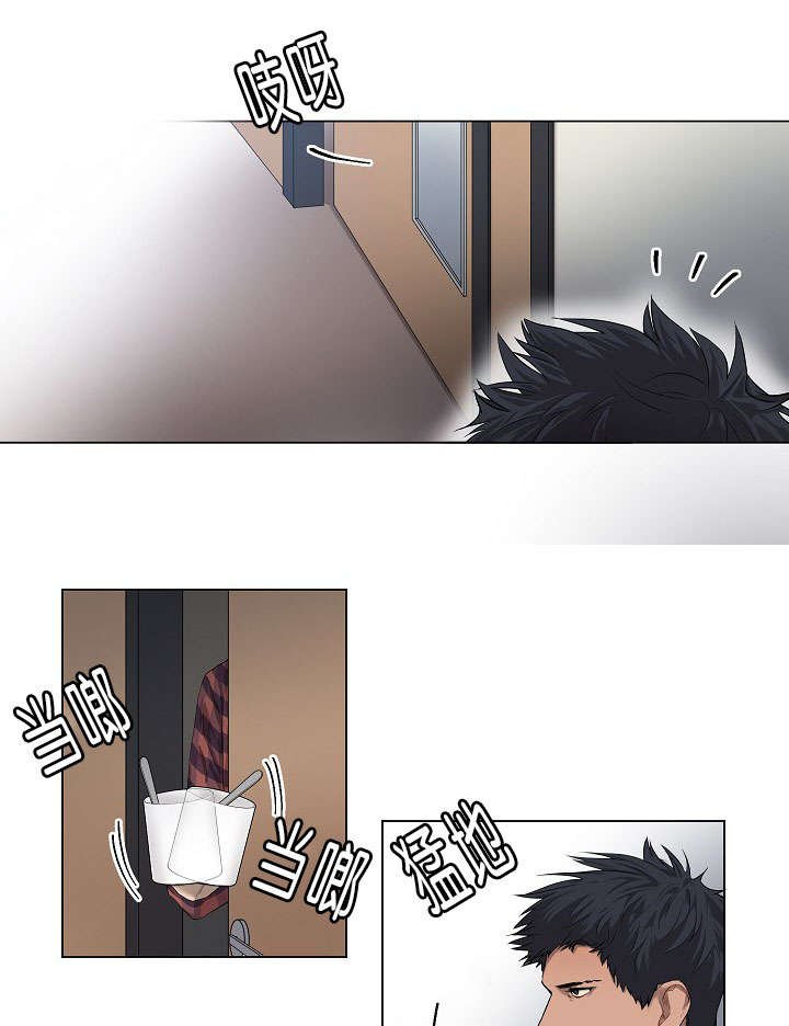 第4章：无视