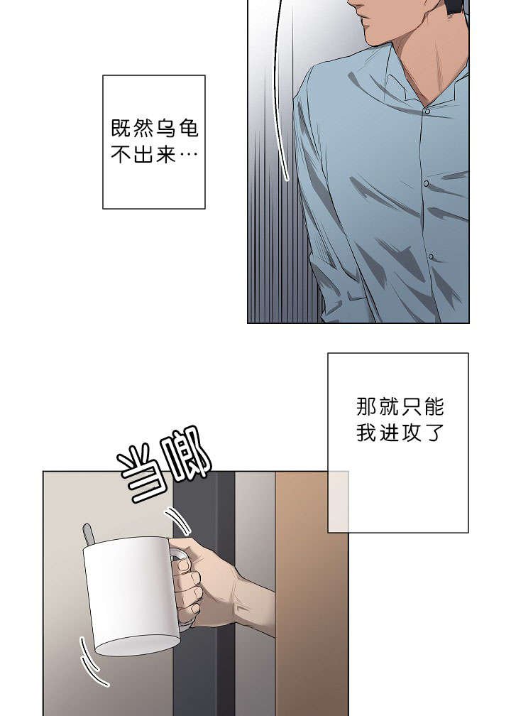 第4章：无视