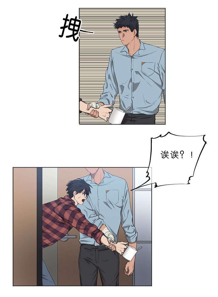 第4章：无视