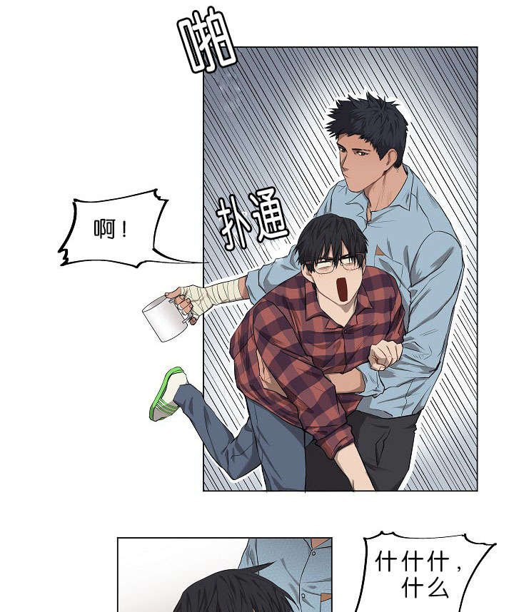第4章：无视