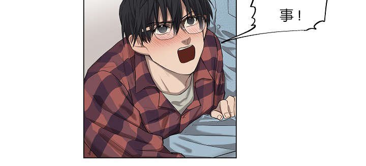 第4章：无视