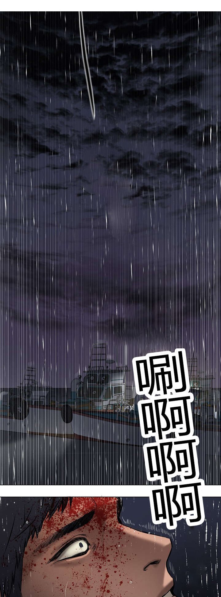 第40章：逆风翻盘