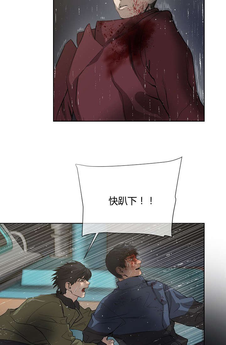 第40章：逆风翻盘