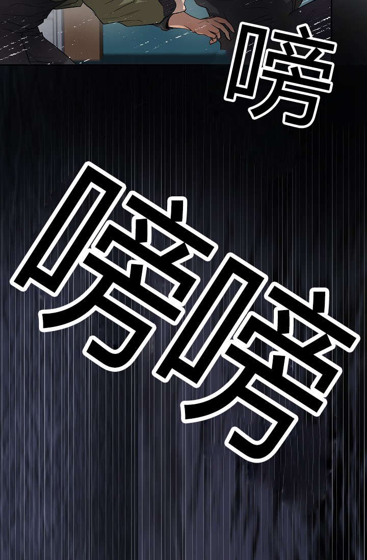 第40章：逆风翻盘