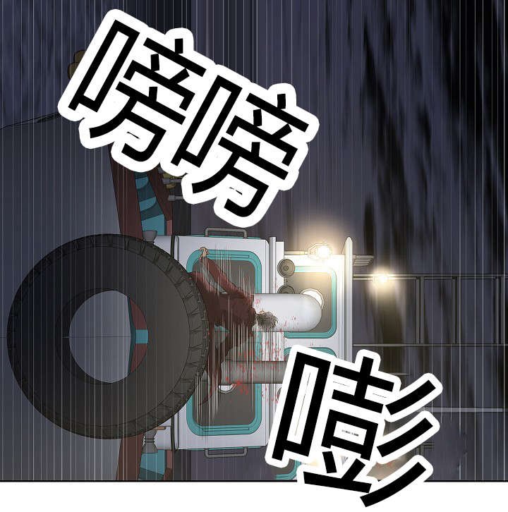 第40章：逆风翻盘