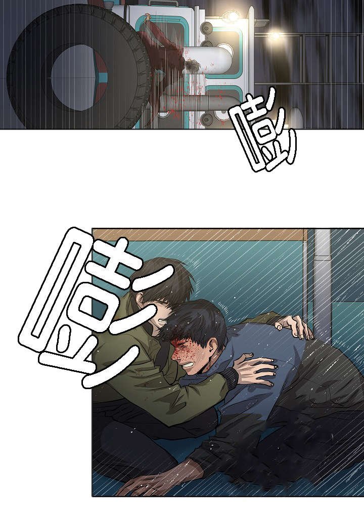 第40章：逆风翻盘