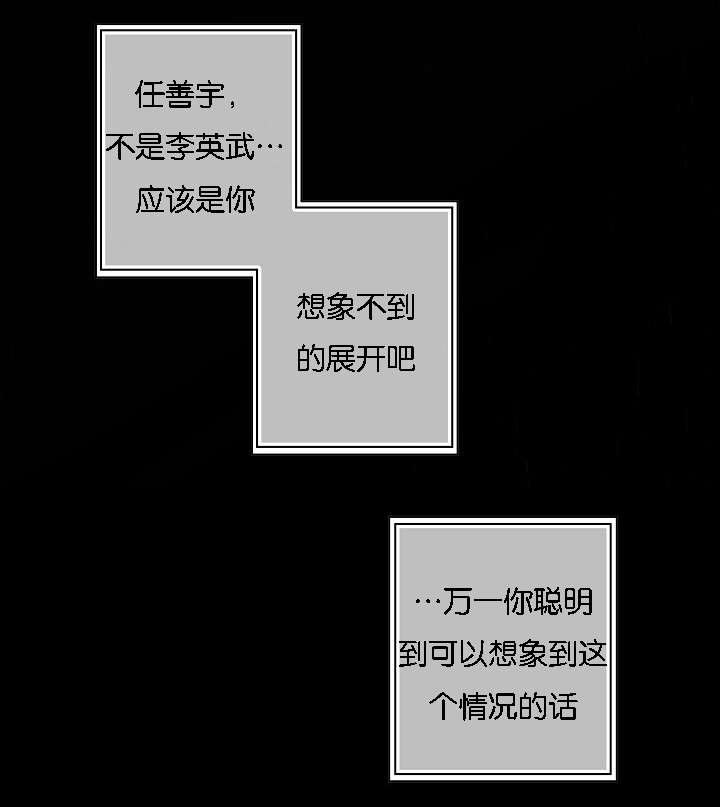 第40章：逆风翻盘