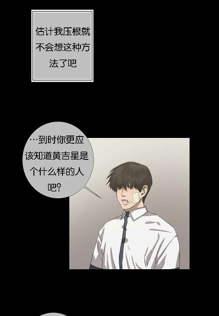 第40章：逆风翻盘
