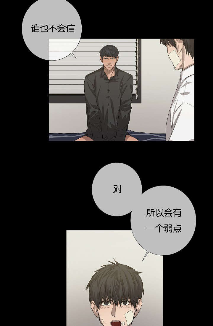 第40章：逆风翻盘