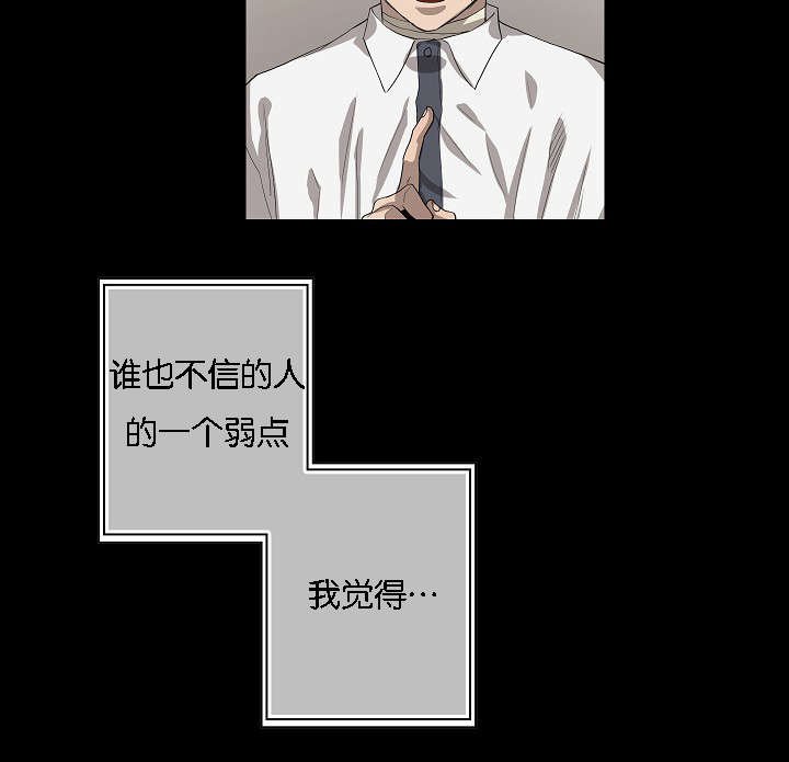 第40章：逆风翻盘