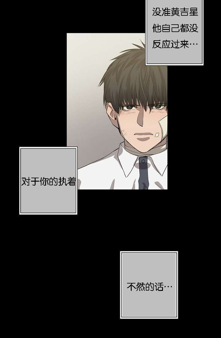 第40章：逆风翻盘