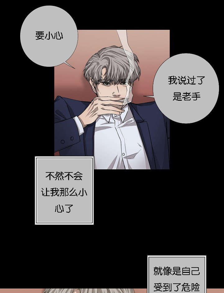 第40章：逆风翻盘