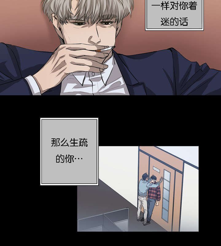 第40章：逆风翻盘