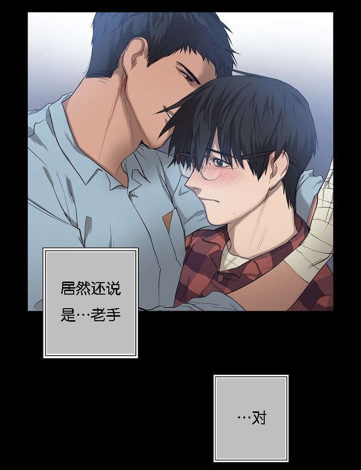 第40章：逆风翻盘
