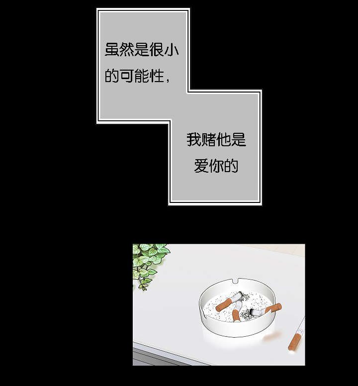 第40章：逆风翻盘