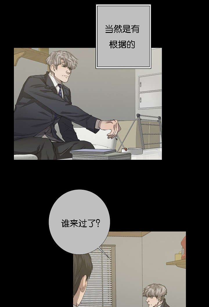 第40章：逆风翻盘