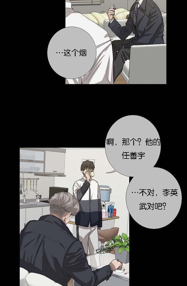 第40章：逆风翻盘