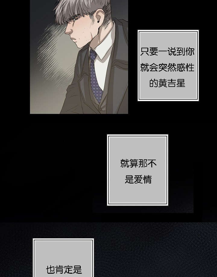 第40章：逆风翻盘