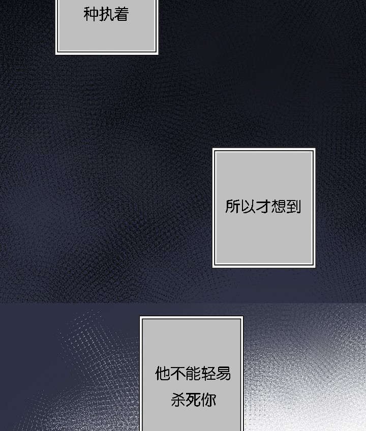 第40章：逆风翻盘