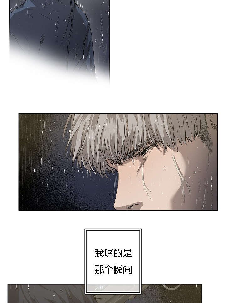 第40章：逆风翻盘