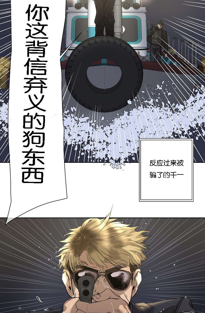 第40章：逆风翻盘