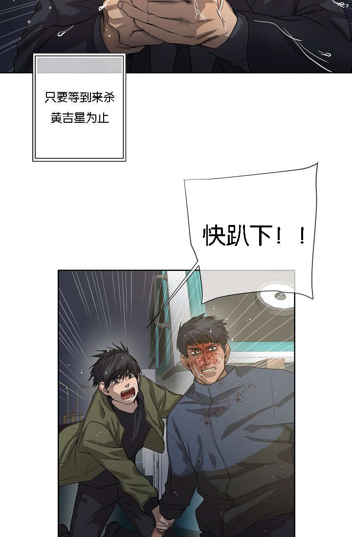 第40章：逆风翻盘