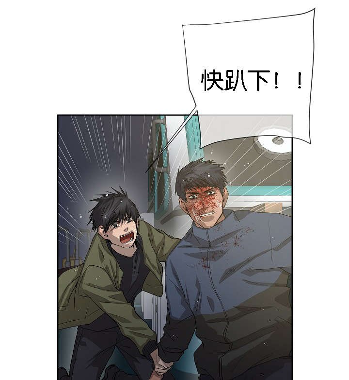 第41章：雅真小姐的回忆