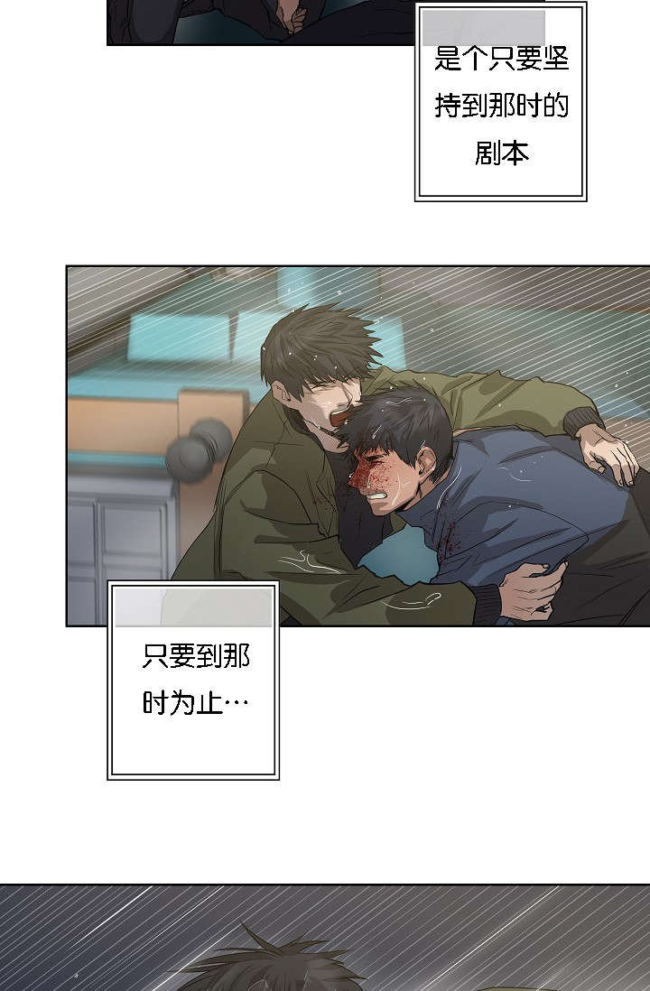 第41章：雅真小姐的回忆