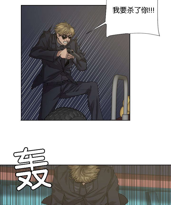 第41章：雅真小姐的回忆