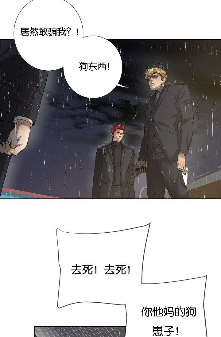 第41章：雅真小姐的回忆