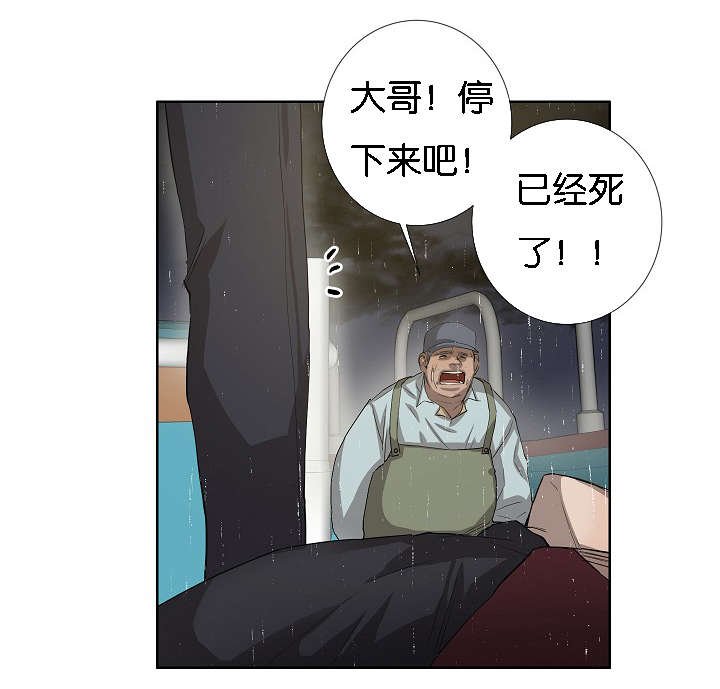第41章：雅真小姐的回忆