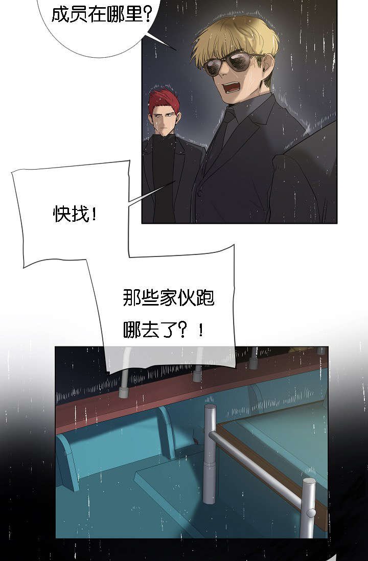 第41章：雅真小姐的回忆