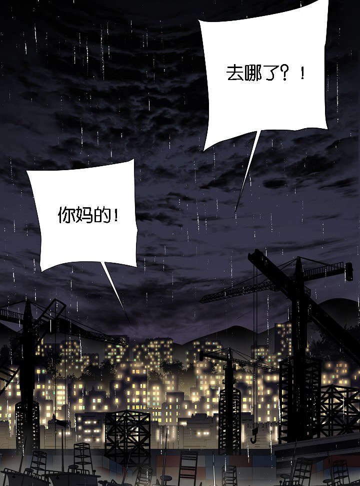 第41章：雅真小姐的回忆