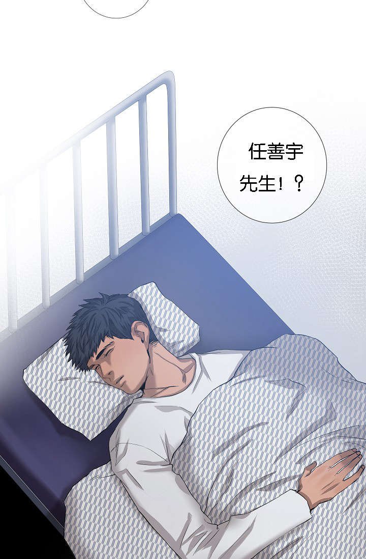 第41章：雅真小姐的回忆