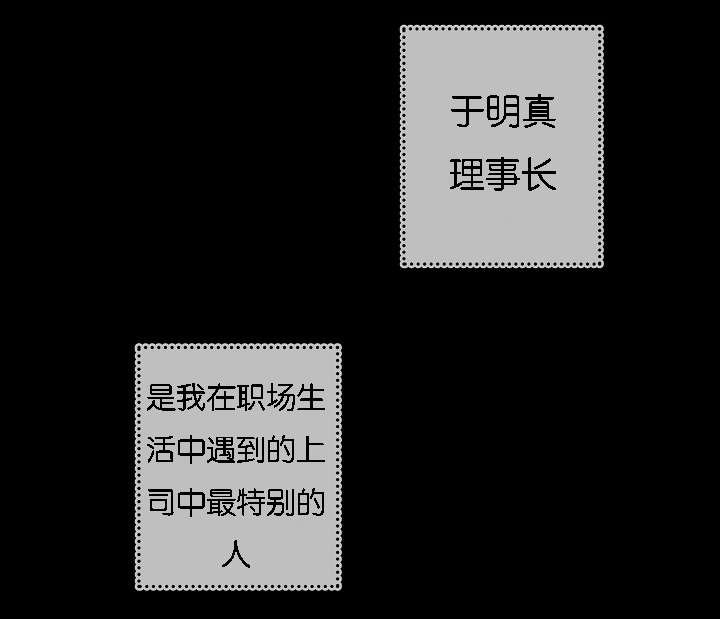 第41章：雅真小姐的回忆