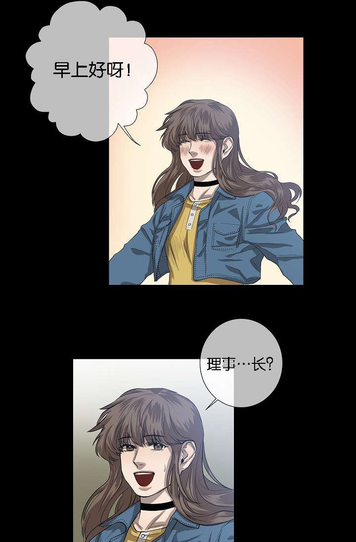 第41章：雅真小姐的回忆