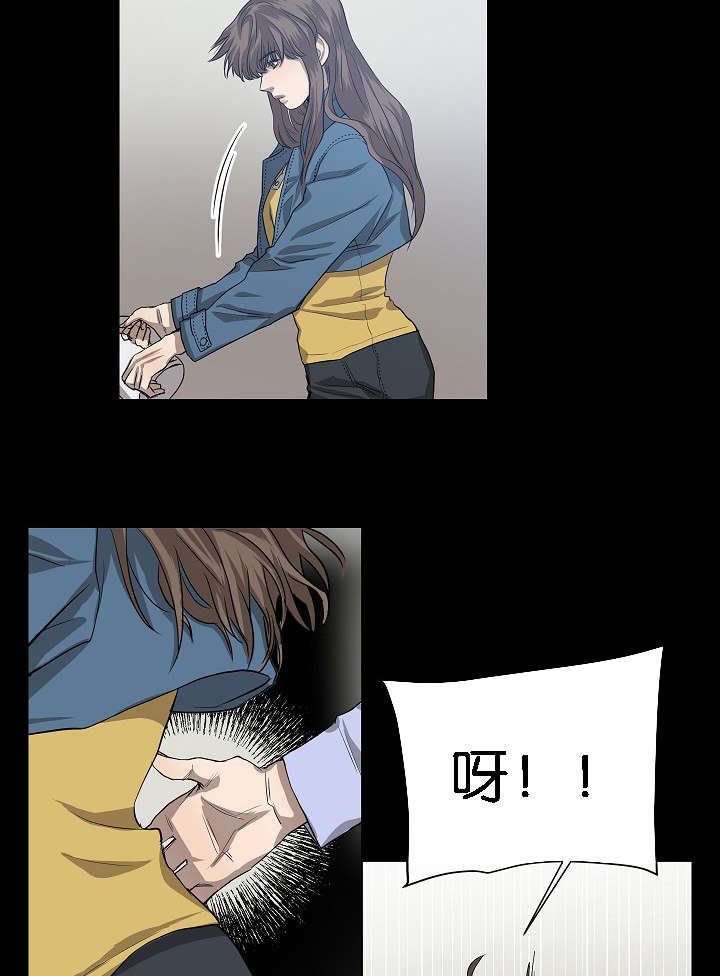 第41章：雅真小姐的回忆