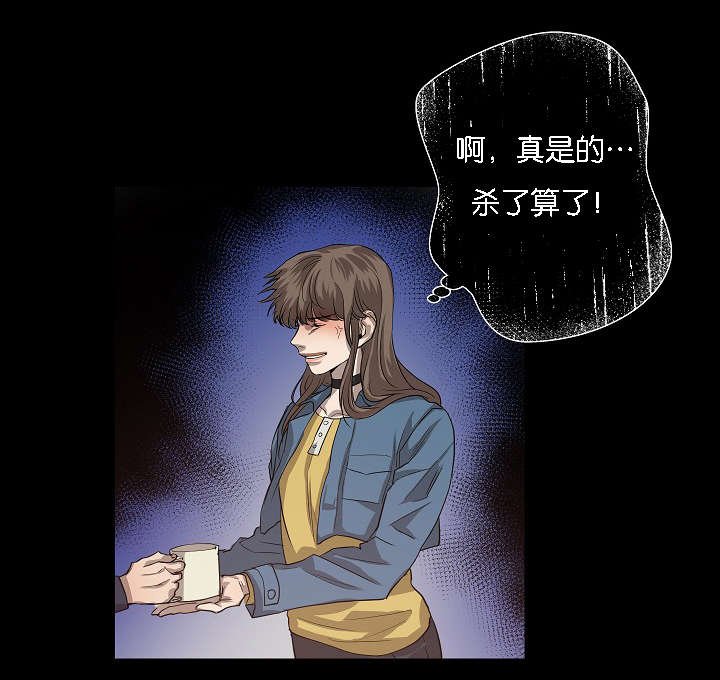 第41章：雅真小姐的回忆