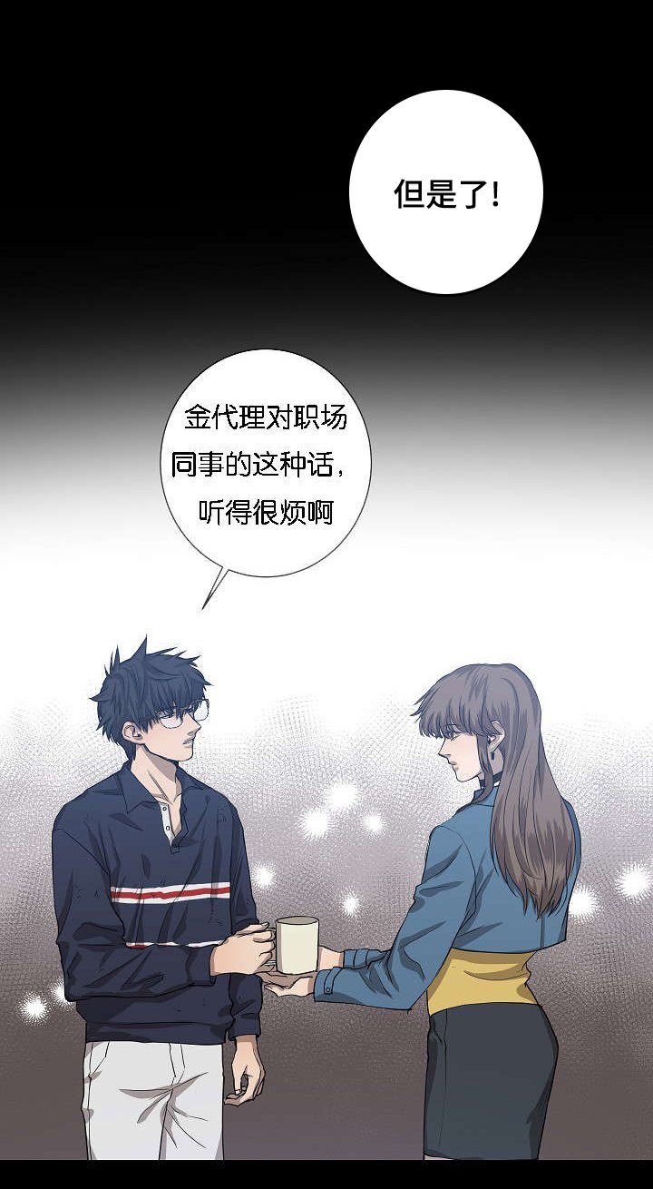 第42章：充分信任