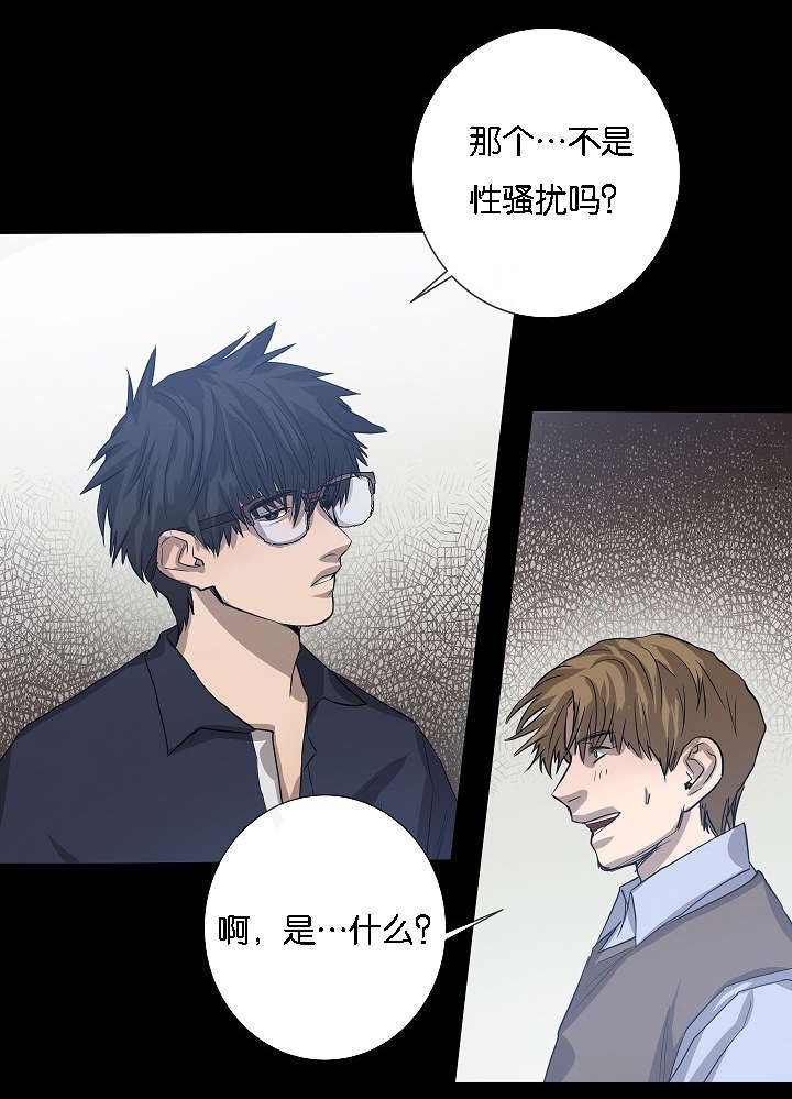 第42章：充分信任