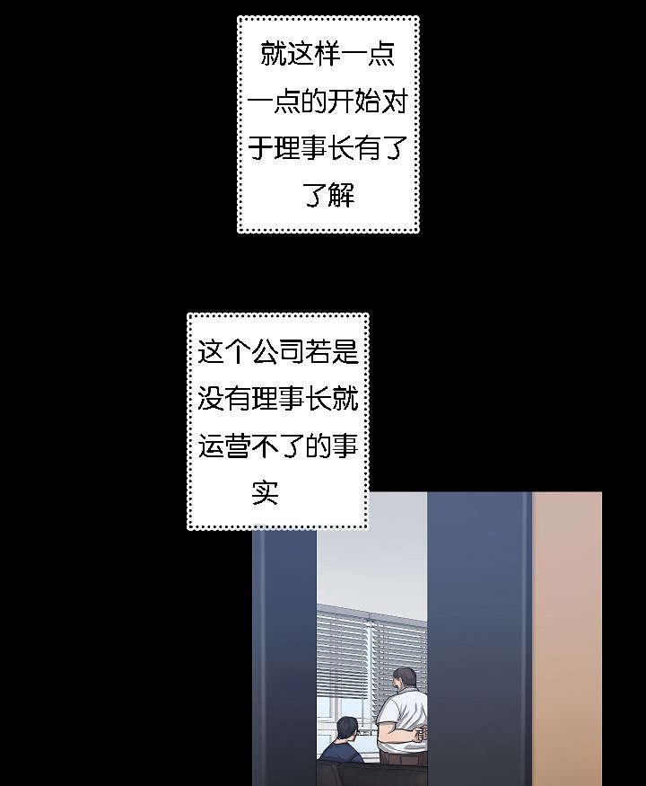 第42章：充分信任